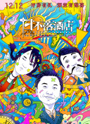 《机械探险中的隐藏元素：寻找稀有道具指南》